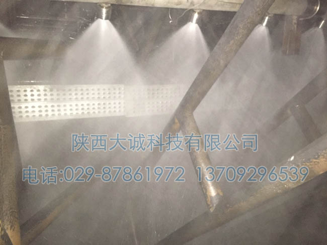 660MW機(jī)組補(bǔ)水-200t霧化效果-002 拷貝.jpg
